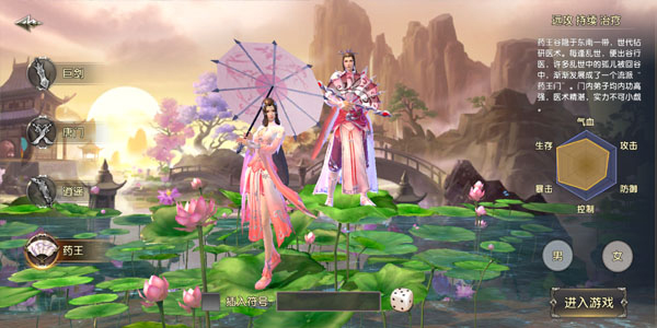 卧虎藏龙vivo渠道服