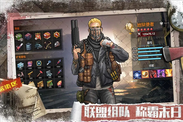 无尽的世界多人联机版