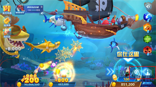 捕鱼大世界赚钱版