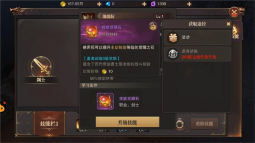 精灵盛典果盘端