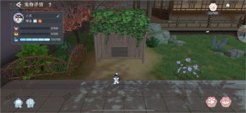 浮生忆玲珑单机不联网版