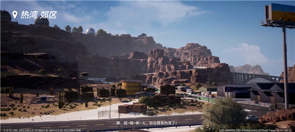 极品飞车集结体验版