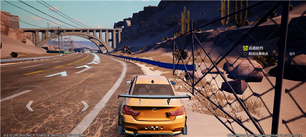 极品飞车集结体验版