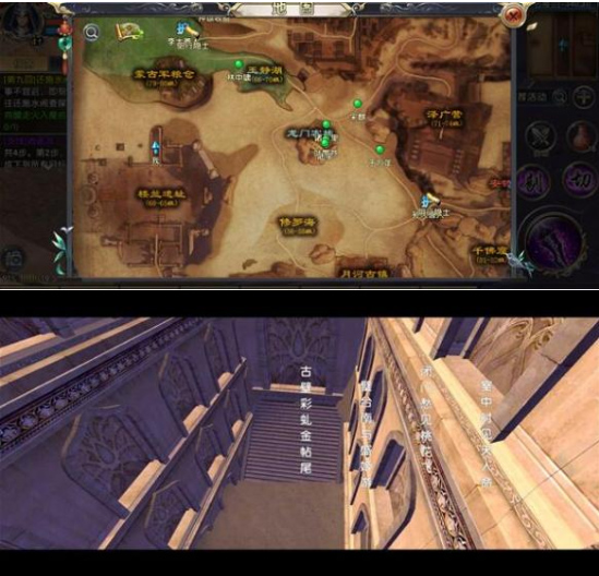 卧虎藏龙360渠道服