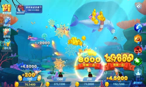 捕鱼大世界赚钱版