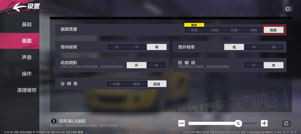 极品飞车集结国际版