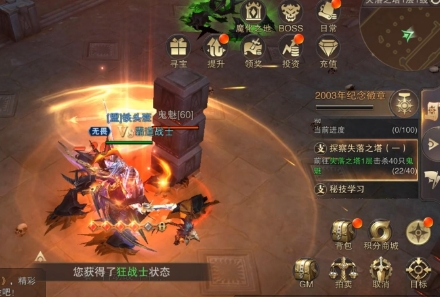 精灵盛典测试服