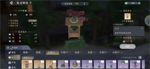 浮生忆玲珑单机不联网版