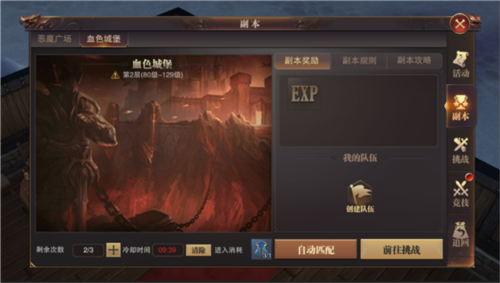 精灵盛典测试服