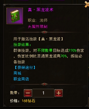 精灵盛典网易客户端