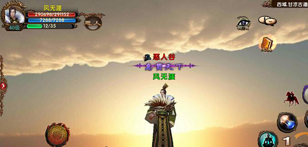 卧虎藏龙华为版