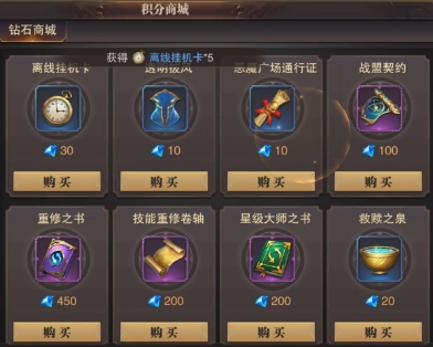 精灵盛典应用宝客户端