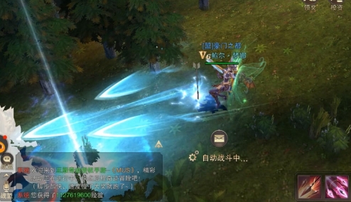 精灵盛典测试服