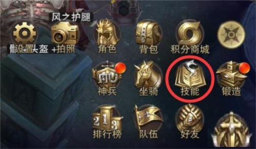 精灵盛典果盘端