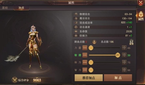 精灵盛典单机破解版