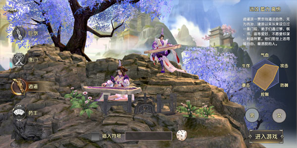 卧虎藏龙vivo渠道服