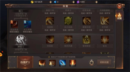 精灵盛典果盘端