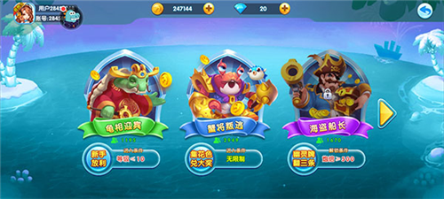 捕鱼大世界达人版