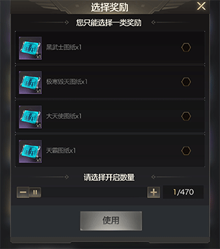 红警Online安卓版