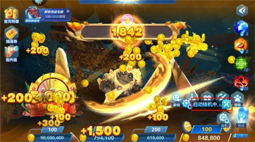 捕鱼大世界赚钱版