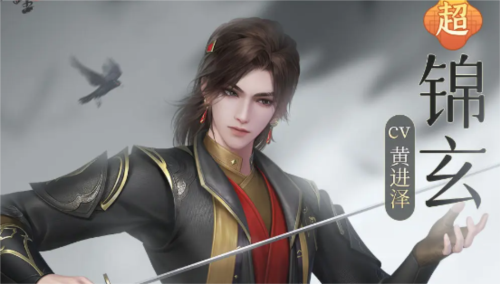 浮生忆玲珑公测正式版