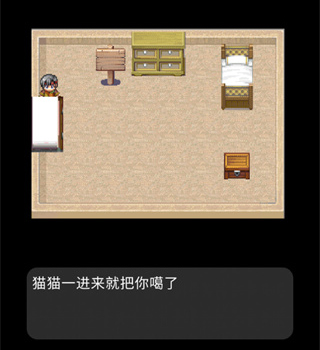 恐怖猫猫惊魂官方版