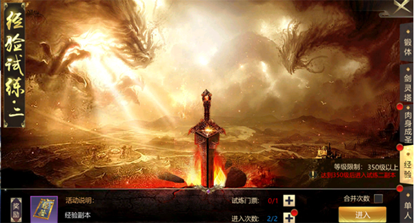 上古修仙海外版