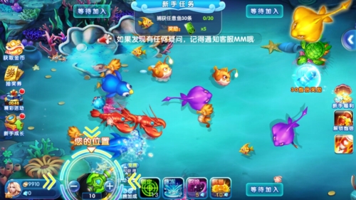 电玩捕鱼2官方版