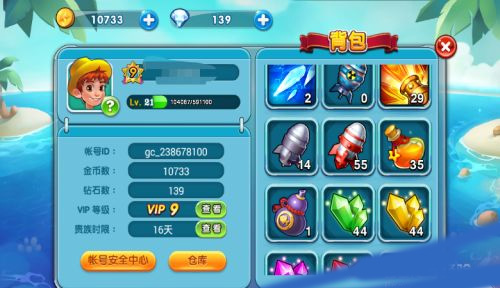 捕鱼达人官方正式版