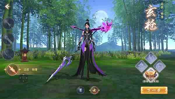 云海寻仙记福利版