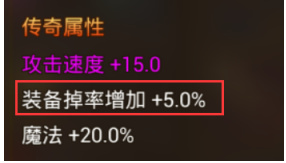 永恒纪元网易渠道服