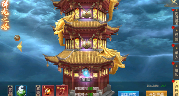 上古修仙海外版