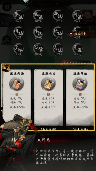 无名忍者跳体验服