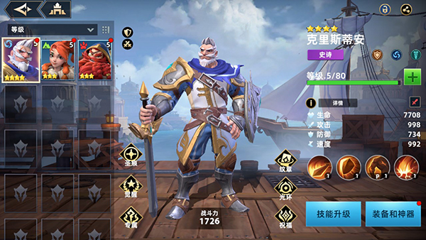 无限奇兵降临华为版