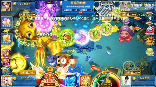 趣赢功夫捕鱼最新版