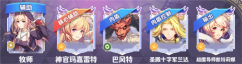 希尔兰斯战记折扣服