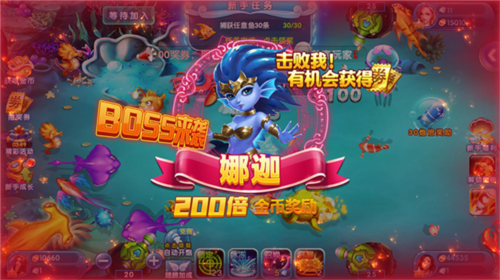 捕鱼大奖赛正版