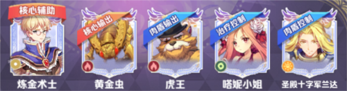 希尔兰斯战记折扣服