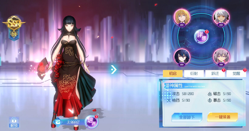 异次元主公九游渠道服