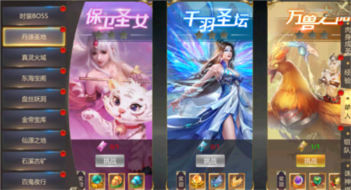 上古修仙九游渠道服