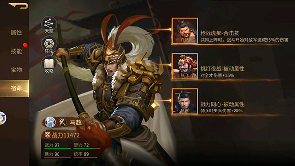 朕的江山2九玩服