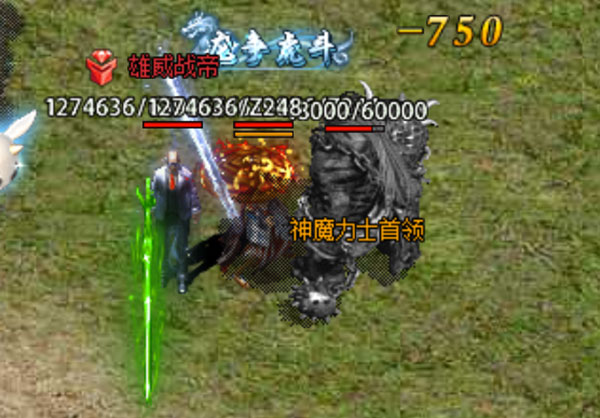 狂暴传奇9377渠道服