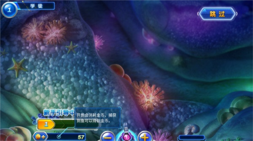 捕鱼达人2中文版2015