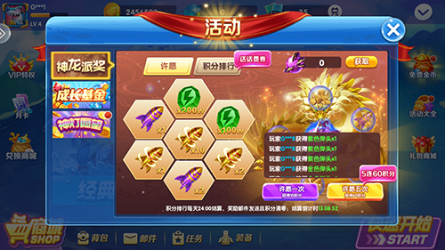 捕鱼大奖赛正版