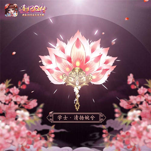 熹妃Q传九游渠道服