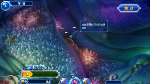 捕鱼达人2中文版2015