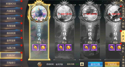 上古修仙九游渠道服