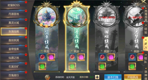 上古修仙九游渠道服