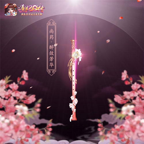 熹妃Q传九游渠道服