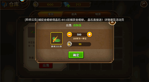 海王捕鱼手机版